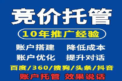 信息流广告代运营公司实战案例分析
